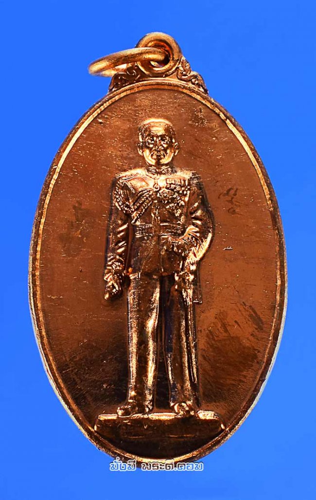 เหรียญพระบรมรูปรัชกาลที่ 5 ที่ระลึกจัดสร้างฐานพระบรมราชานุสาวรีย์ รัชกาลที่ 5 ปี 2557 จ.สมุทรปราการ เนื้อทองแดงครับ เหรียญที่ 5