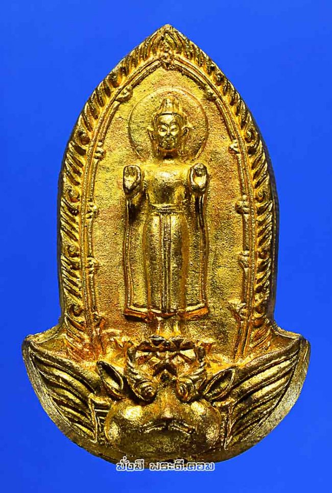 เหรียญหล่อพระพนัสบดี หลวงปู่โทน กันตสีโล วัดเขาน้อยคีรีวัน จ.ชลบุรี รุ่นที่ระลึกในการหล่อพระ ปี 2550 เนื้อทองเหลืองกล่องเดิมครับ 