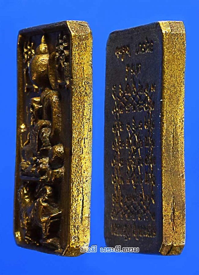 เหรียญหล่อหลวงพ่อเชิญ  ปุญญสิริ วัดโคกทอง จ.พระนครศรีอยุธยา พิมพ์พระพุทธเจ้าประทับราชสีห์เชิญธง พิมพ์ซ้อนยันต์กลับ ปี 2536 เนื้อทองเหลืองครับ เหรียญที่ 1