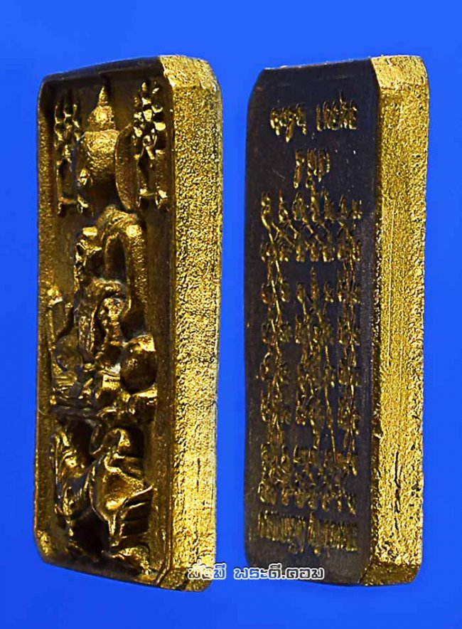เหรียญหล่อหลวงพ่อเชิญ  ปุญญสิริ วัดโคกทอง จ.พระนครศรีอยุธยา พิมพ์พระพุทธเจ้าประทับราชสีห์เชิญธง พิมพ์ซ้อนยันต์กลับ ปี 2536 เนื้อทองเหลืองครับ เหรียญที่ 3