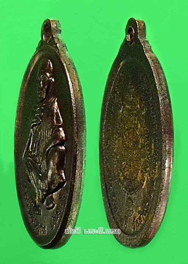 เหรียญหลวงพ่อคูณ ปริสุทโธ วัดบ้านไร่ จ.นครราชสีมา รุ่นที่ระลึกครบรอบวันเกิด อายุ 71 ปี พ.ศ. 2536 เนื้อทองแดงเดิมๆ ครับ เหรียญที่ 4