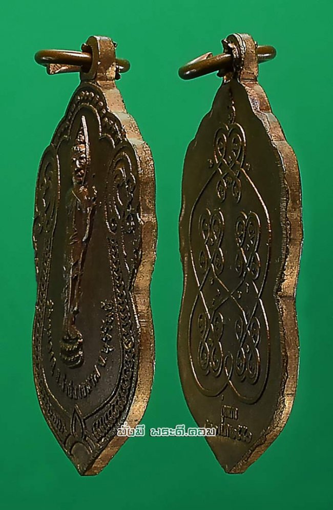 เหรียญพระพุทธ รุ่นแรก ปี 2550 วัดหนองคู จ.บุรีรัมย์ เนื้อทองแดงครับ
