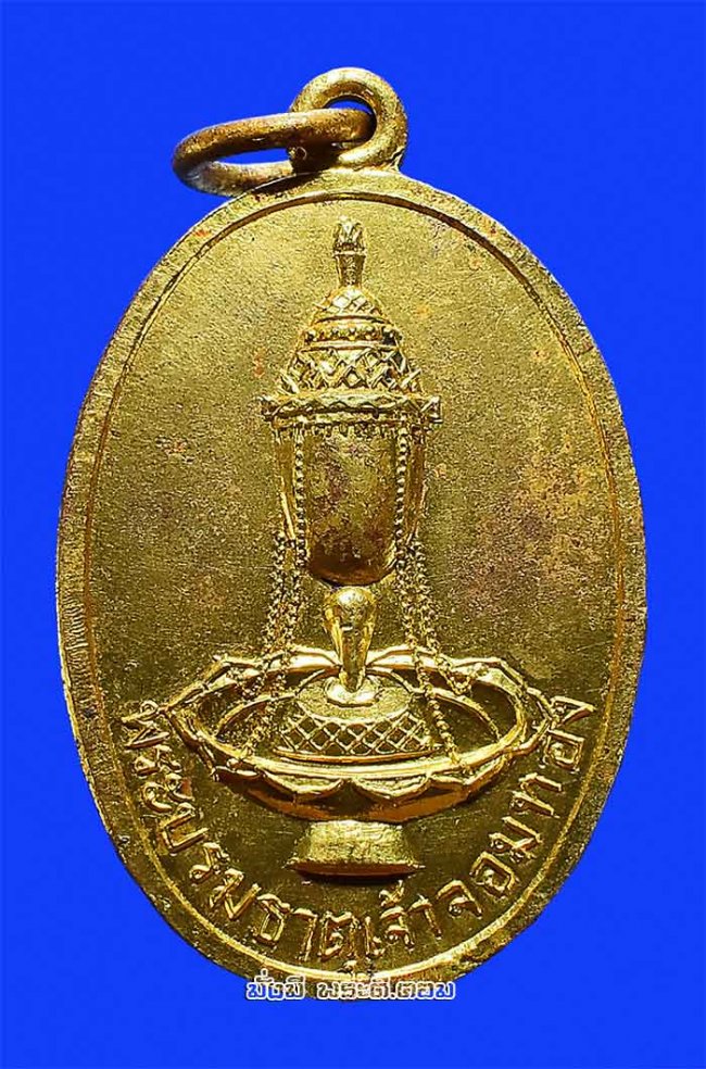 เหรียญพระธาตุเจ้าจอมทอง รุ่นแรก วัดพระธาตุศรีจอมทองวรวิหาร จ.เชียงใหม่ พิมพ์เล็กเนื้อทองแดงกะไหล่ทองครับ