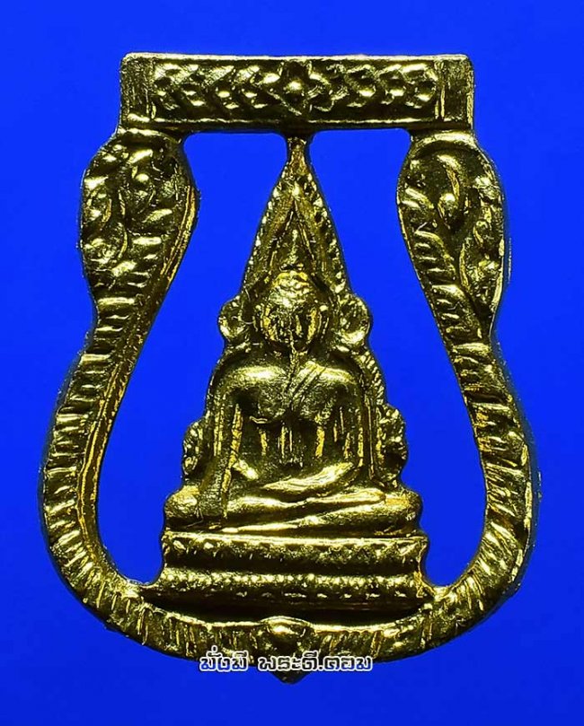 เหรียญฉลุพระพุทธชินราช วัดพระศรีรัตนมหาธาตุฯ จ.พิษณุโลก เนื้อทองเหลือง ไม่ทราบรายละเอียดการจัดสร้างครับ เหรียญที่ 2