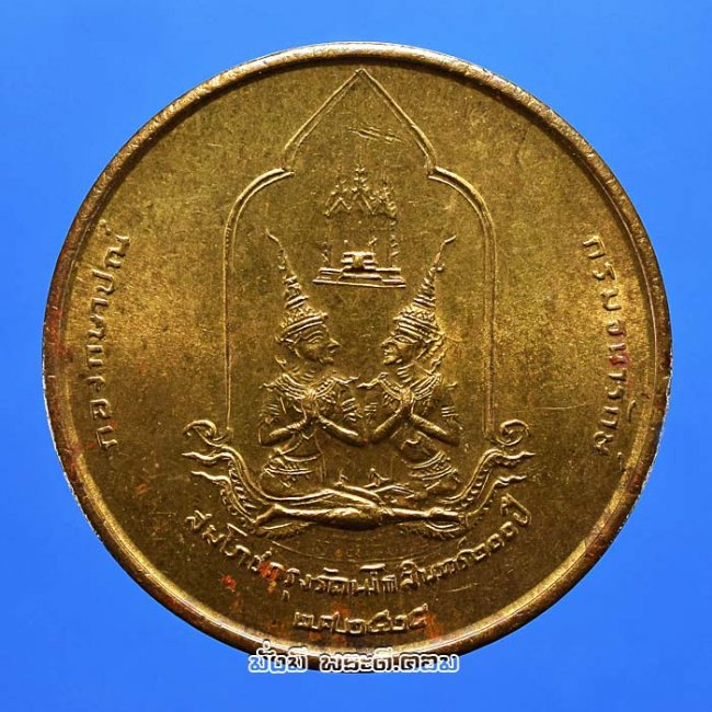เหรียญที่ระลึกงานสมโภชกรุงรัตนโกสินทร์ 200 ปี พ.ศ. 2525 เนื้อทองแดงกะไหล่ทองพิมพ์เล็ก กองกษาปณ์ จัดสร้างครับ