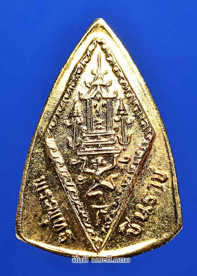 เหรียญพระพุทธชินราช หลังอกเลา ไม่ทราบที่ เนื้อทองแดงกะไหล่ทองครับ