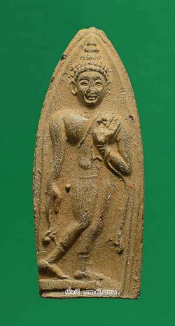 พระลีลาทุ่งเศรษฐี หลวงพ่อเต๋ คงทอง วัดสามง่าม จ.นครปฐม เนื้อดินเผา ตอกโค้ดคงทองใต้ฐาน ไม่ทราบปีที่สร้างครับ