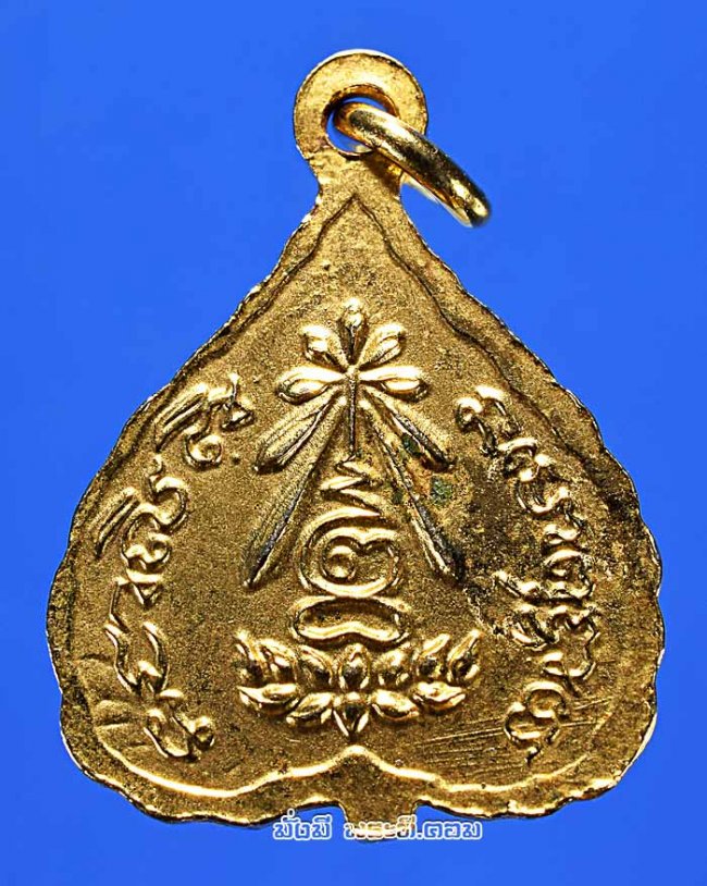เหรียญใบโพธิ์ หลวงพ่อโสธร ออกวัดบางวัว (อุสภาราม) ปี 2512 กะไหล่ทองลงยาสีแดงครับ