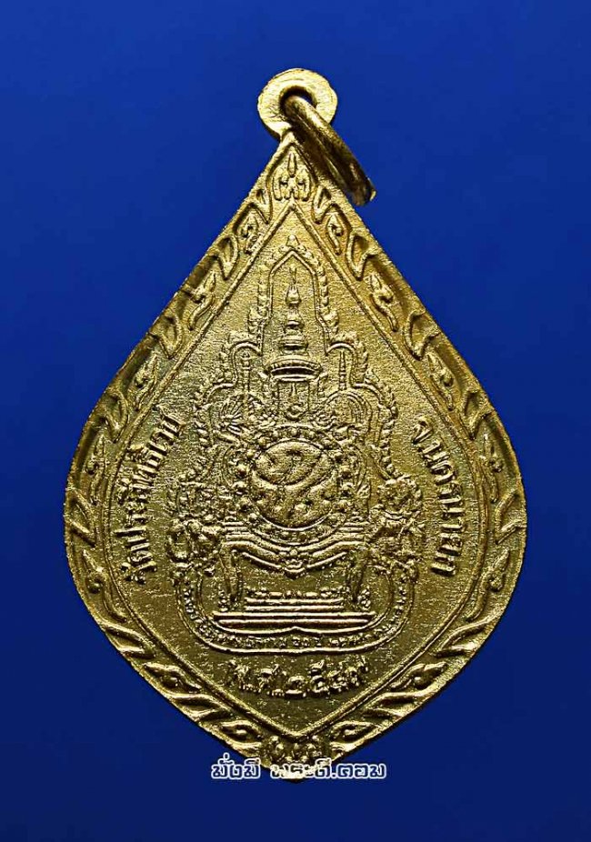เหรียญอุดมลาภ หลวงพ่ออุดมทรัพย์ (พระพิมลศีลาจาร) วัดประสิทธิ์เวช จ.นครนายก ปี 2549 เนื้อทองแดงกะไหล่ทอง สภาพสวย8iy[