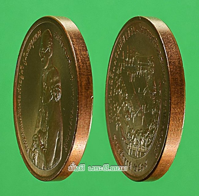 เหรียญพระบรมรูป รัชกาลที่ 9 และสมเด็จย่า ที่ระลึกการก่อสร้างอุทยานเฉลิมพระเกียรติฯ สมเด็จย่า ปี 2538 จ.กรุงเทพฯ เนื้อทองแดงครับ เหรียญที่ 1