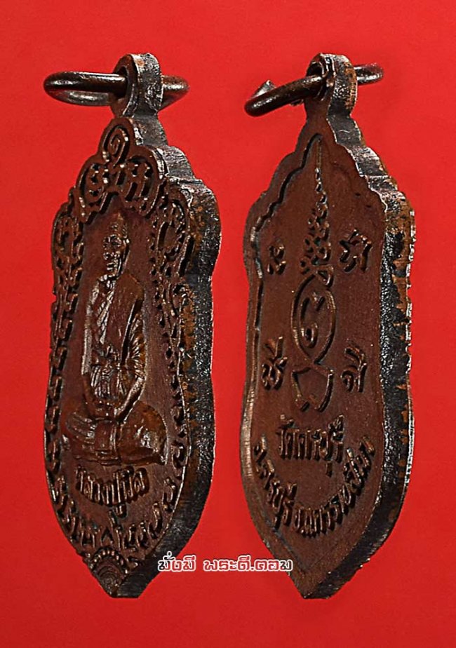 เหรียญเสมาหลวงปู่นิล อิสฺสริโก (พระครูนครธรรมโฆษิต) วัดครบุรี จ.นครราชสีมา ปี 2533 เนื้อทองแดงสภาพสวยครับ