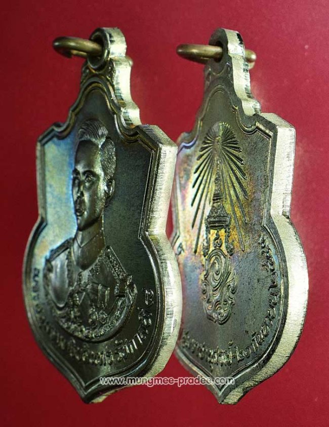 เหรียญพระอัฐมรามาธิบดินทร รัชกาลที่ 8 ที่ระลึก 25 ปี มูลนิธิอัฏฐมราชานุสรณ์ ปี 2543