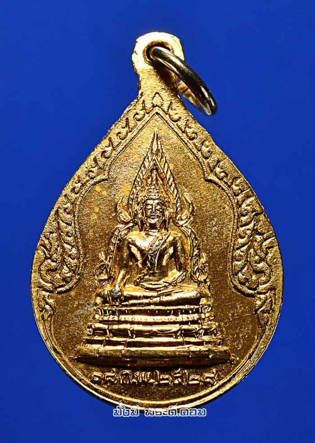 เหรียญหลวงพ่อเดิม หลังพระพุทธชินราช ที่ระลึกงานผูกพัทธสีมาวัดนากาญจน์ จ.กาญจนบุรี ปี 2528 เนื้อทองแดงกะไหล่ทองครับ