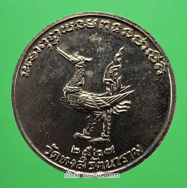 เหรียญสมเด็จพระเจ้าตากสินมหาราช วัดหงส์รัตนาราม รุ่นกู้อิสรภาพ จ.กรุงเทพฯ ปี 2527 เนื้อทองแดงกะไหล่เงินครับ