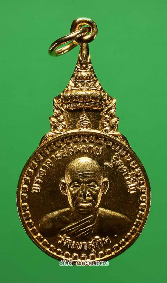 เหรียญหลวงปู่สมชาย ฐิตวิริโย วัดเขาสุกิม จ.จันทบุรี รุ่นพิเศษที่ระลึกสร้างศาลาการเปรียญวัดชัยชนะ จ.ขอนแก่น เนื้อทองแดงกะไหล่ทองสภาพสวยมากครับ เหรียญที่ 1