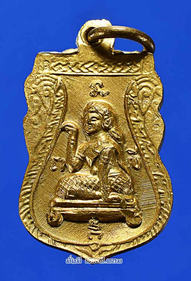 เหรียญพระพุทธชินราช หลังนางกวัก เนื้อทองฝาบาตร ไม่ทราบที่ครับ เหรียญที่ 2 