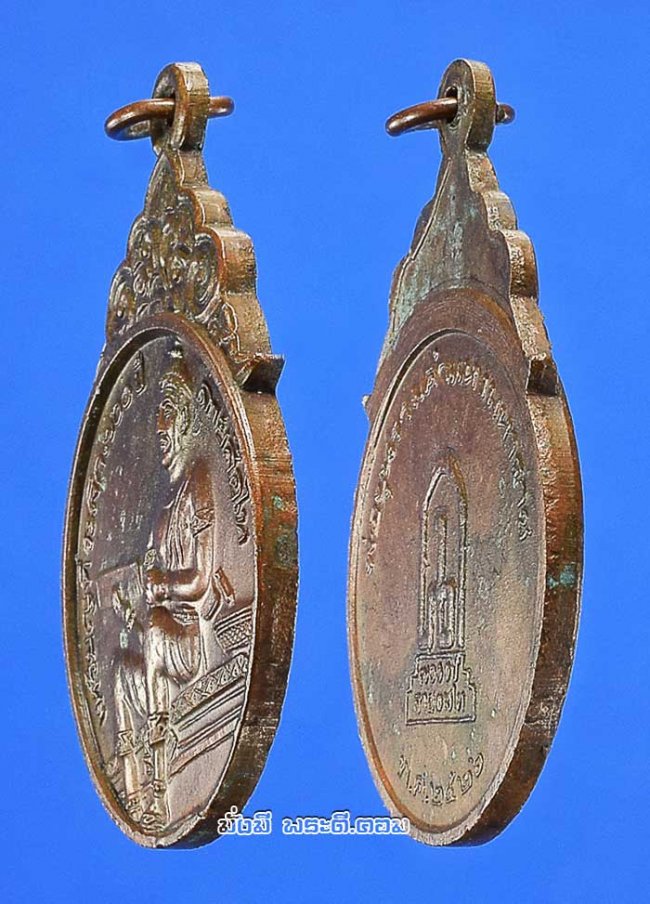 เหรียญที่ระลึก 700 ปี ลายสือไท ปี 2526 เนื้อทองแดงเดิมๆ ครับ เหรียญที่ 1