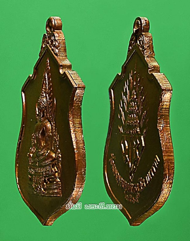 เหรียญพระพุทธชินราชจำลอง วัดเบญจมบพิตรดุสิตวนาราม จ.กรุงเทพฯ ปี 2519 เนื้อทองแดงครับ เหรียญที่ 2