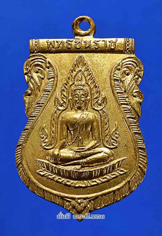 เหรียญพระพุทธชินราช หลังอกเลาพระวิหาร วัดพระศรีรัตนมหาธาตุวรมหาวิหาร จ.พิษณุโลก ปี 2511 เนื้อทองฝาบาตรครับ