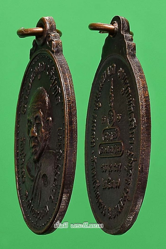เหรียญหลวงพ่อคูณ ปริสุทโธ วัดบ้านไร่ จ.นครราชสีมา รุ่นเมตตา คูณมหาลาภ ที่ระลึกงานผูกพัทธสีมาวัดตะเคียนทอง จ.ชลบุรี ปี 2537 เนื้อทองแดงครับ