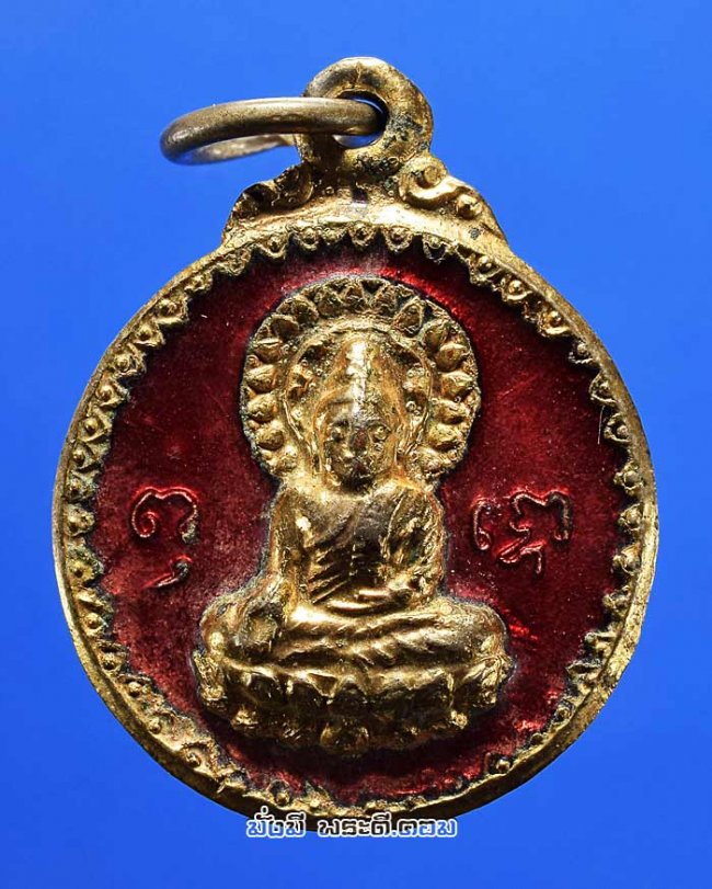 เหรียญพระพุทธ หลวงพ่อกึ่น วัดดอน ยานนาวา กรุงเทพฯ ปี 2518 เนื้อทองแดงกะไหล่ทองลงยาสีแดงครับ 