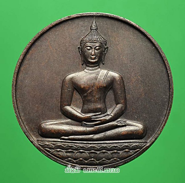 เหรียญพระพุทธสิหิงค์ หลัง ภปร. ที่ระลึกฉลอง 700 ปี ลายสือไทย ปี 2526 เนื้อทองแดงครับ