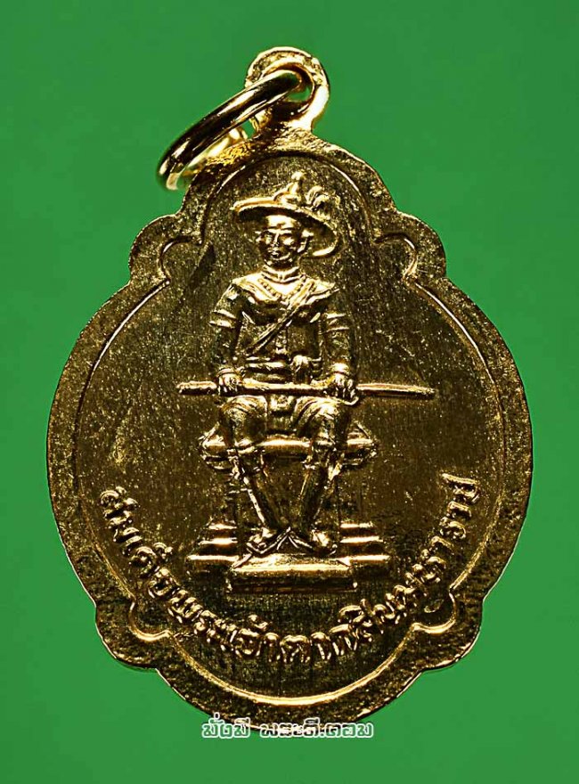 เหรียญพระพุทธชินราช หลังสมเด็จพระเจ้าตากสินมหาราชทรงบัลลังก์ วัดลุ่ม จ.ระยอง เนื้อทองแดงกะไหล่ทองครับ