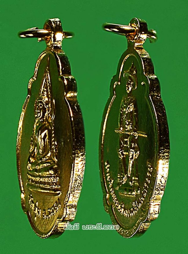 เหรียญพระพุทธชินราช หลังสมเด็จพระเจ้าตากสินมหาราชทรงบัลลังก์ วัดลุ่ม จ.ระยอง เนื้อทองแดงกะไหล่ทองครับ