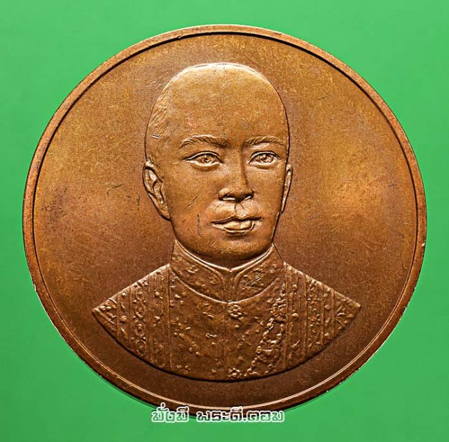 เหรียญพระบรมรูปพระบาทสมเด็จพระพุทธเลิศหล้านภาลัยฯ (รัชกาลที่ 2) หลังนารายณ์ทรงครุฑ ปี 2539 เนื้อทองแดงผิวไฟบล็อกกองกษาปณ์ครับ