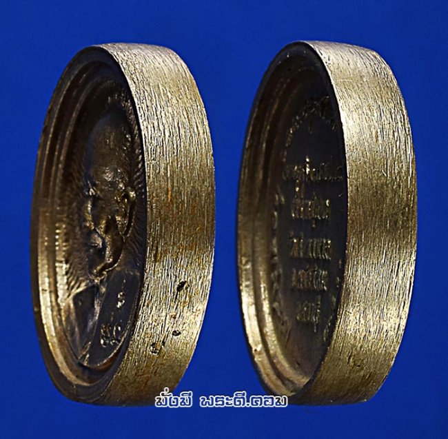 เหรียญล้อแม็กหลวงปู่ม่น ธมฺมจิณฺโณ วัดเนินตากมาก จ.ชลบุรี เสาร์ห้า รุ่นลายเซ็นต์ ปี 2536 พิมพ์ใหญ่เนื้อเงินพร้อมกล่องเดิมๆ ครับ