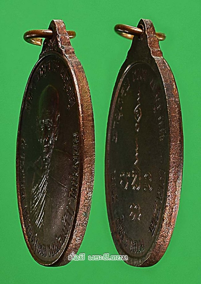 เหรียญหลวงปู่แก้ว สุวณฺณโชโต (พระเทพสาครมุนี) วัดช่องลม จ.สมุทรสาคร รุ่นฉลองอายุครบ 77 ปี พ.ศ. 2523 เนื้อทองแดงสภาพผิวเดิมๆ ครับ เหรียญที่ 3