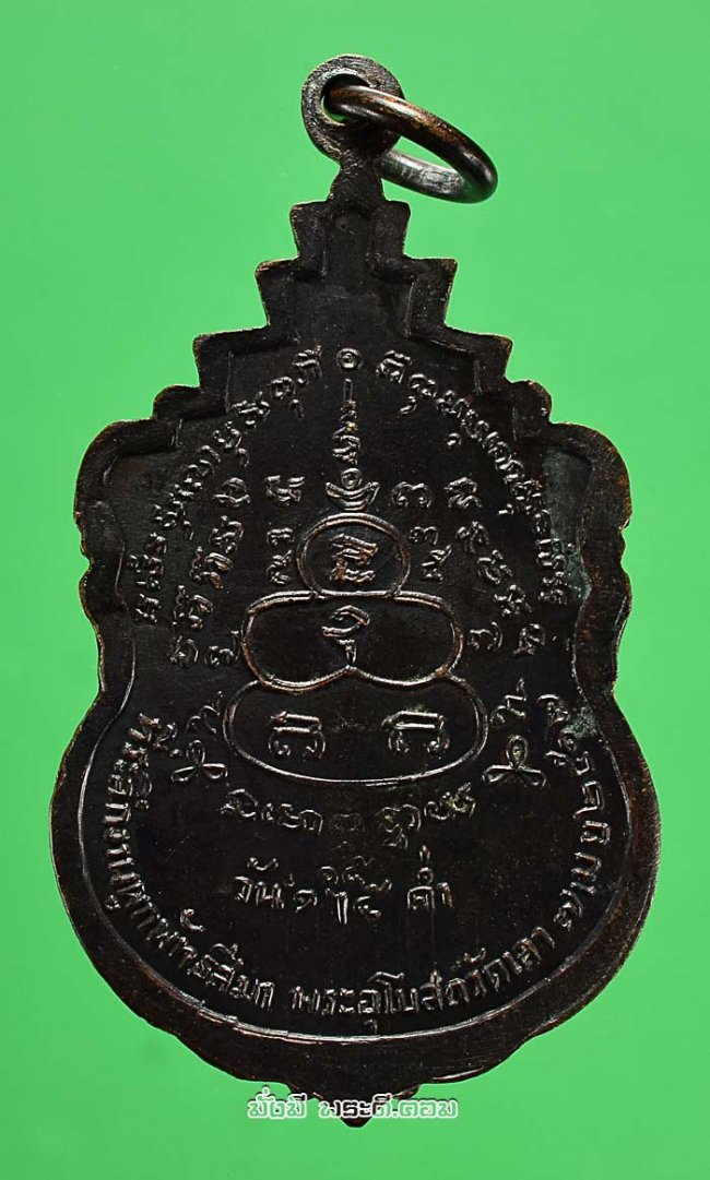 เหรียญพระศรีศากยมุนี ที่ระลึกงานผูกพัทธสีมาพระอุโบสถ วัดเลา จ.กรุงเทพฯ ปี 2517 เนื้อทองแดงรมดำสภาพสวยครับ
