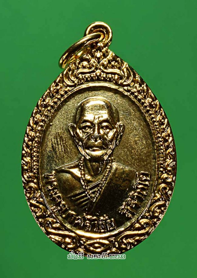 เหรียญครูบาศรีวิชัย รุ่นกาญจนาภิเษก 50 ปี เฉลิมฉลองเชียงใหม่ 700 ปี จ.เชียงใหม่ เนื้อทองแดงกะไหล่ทองครับ