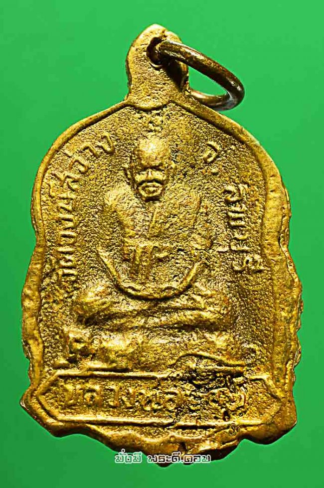 เหรียญหล่อหลวงพ่อวงษ์ วัดปริวาสฯ หลังหลวงพ่อปาน ออกวัดวงศ์สว่าง จ. ลพบุรี พิมพ์เล็ก เนื้อทองเหลืองไม่ทราบปีที่สร้างครับ เหรียญที่ 4