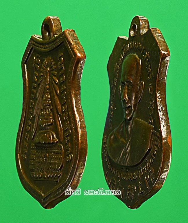 เหรียญพระพุทธบาทวัดเขาวงพระจันทร์ จ.ลพบุรี ปี 2504 เนื้อทองแดงครับ
