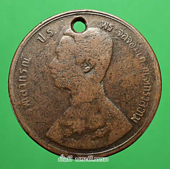 เหรียญหนึ่ง โสฬศ รศ ๑๐๙ หลังพระสยามเทวาทิราช สมัยรัชกาลที่ 5 เนื้อทองแดงครับ