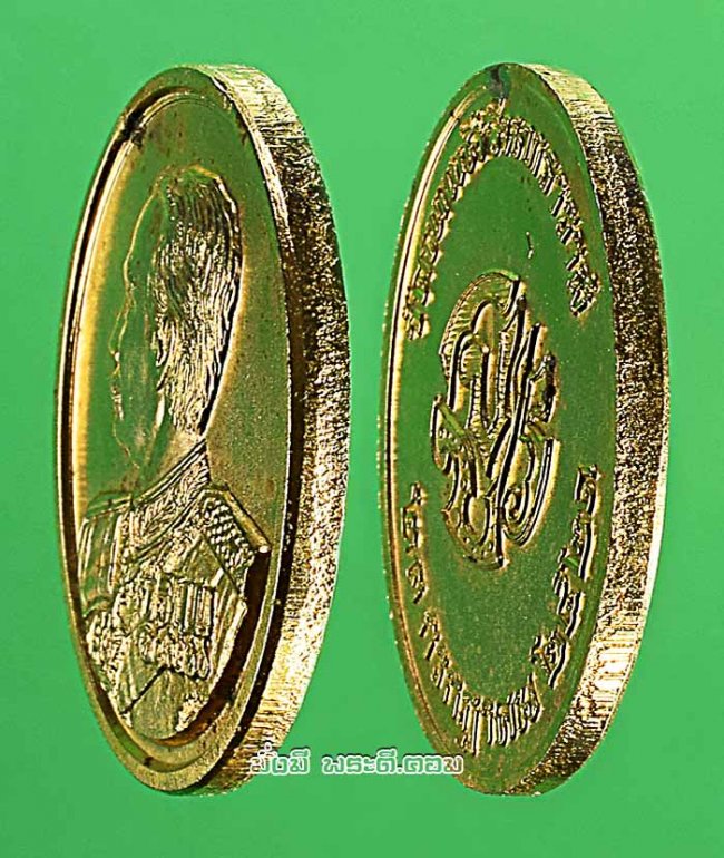 เหรียญรัชกาลที่ 5 หลังพระปรมาภิไธยย่อ จปร วัดเทพศิรินทราวาส จ.กรุงเทพฯ ปี 2523 เนื้อทองแดงกะไหล่ทองครับ