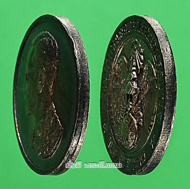 เหรียญคุ้มเกล้า ในหลวงรัชกาล ที่ 9 โดยมูลนิธิมูลนิธิคุ้มเกล้าฯ ในพระบรมราชูปถัมภ์ ปี 2522 เนื้อนวโลหะสภาพใช้ครับ เหรียญที่ 2