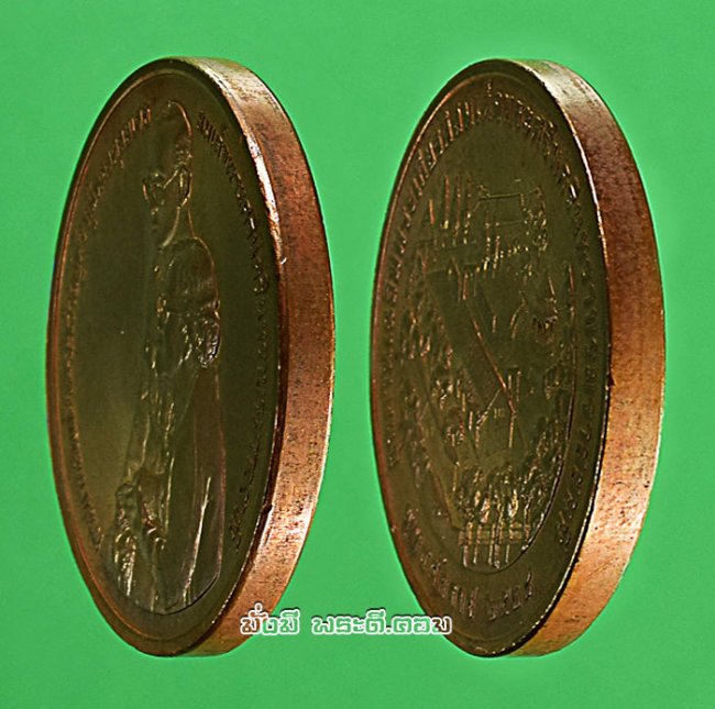 เหรียญพระบรมรูป รัชกาลที่ 9 และสมเด็จย่า ที่ระลึกการก่อสร้างอุทยานเฉลิมพระเกียรติฯ สมเด็จย่า ปี 2538 จ.กรุงเทพฯ เนื้อทองแดงครับ เหรียญที่ 2