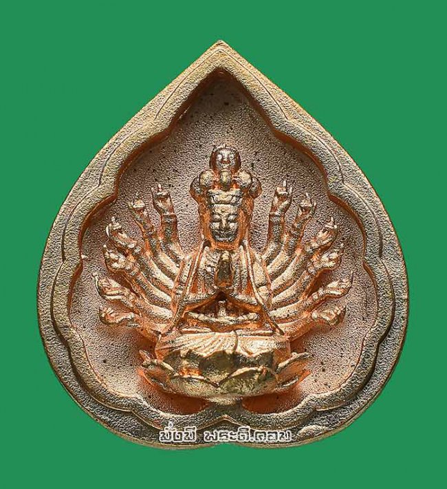 เหรียญเจ้าแม่กวนอิมพันมือ รุ่นมหาเมตตากรุณา วัดมังกรกมลาวาส (วัดเล่งเน่ยยี่) จ.กรุงเทพฯ ปี2560 เนื้อชุบนาค มีกล่องเดิมครับ เหรียญที่ 1 เหรียญเจ้าแม่กวนอิมพันมือ รุ่นมหาเมตตากรุณา วัดมังกรกมลาวาส (วัดเล่งเน่ยยี่) จ.กรุงเทพฯ ปี2560 เนื้อชุบนาค มีกล่องเดิมครับ เหรียญที่ 1