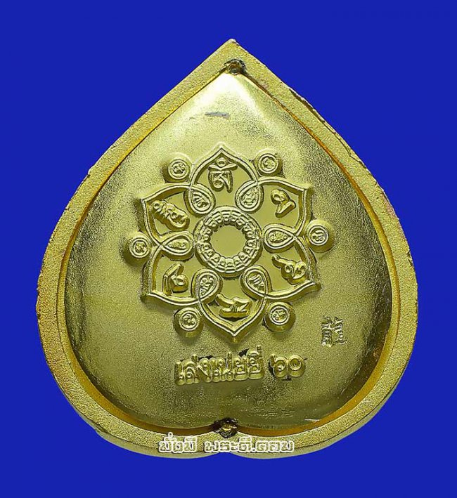 เหรียญเจ้าแม่กวนอิมพันมือ รุ่นมหาเมตตากรุณา วัดมังกรกมลาวาส (วัดเล่งเน่ยยี่) จ.กรุงเทพฯ ปี2560 เนื้อชุบสามกษัตริย์ มีกล่องเดิมครับ เหรียญที่ 3 เหรียญเจ้าแม่กวนอิมพันมือ รุ่นมหาเมตตากรุณา วัดมังกรกมลาวาส (วัดเล่งเน่ยยี่) จ.กรุงเทพฯ ปี2560 เนื้อชุบสามกษัตริย์ มีกล่องเดิมครับ เหรียญที่ 3