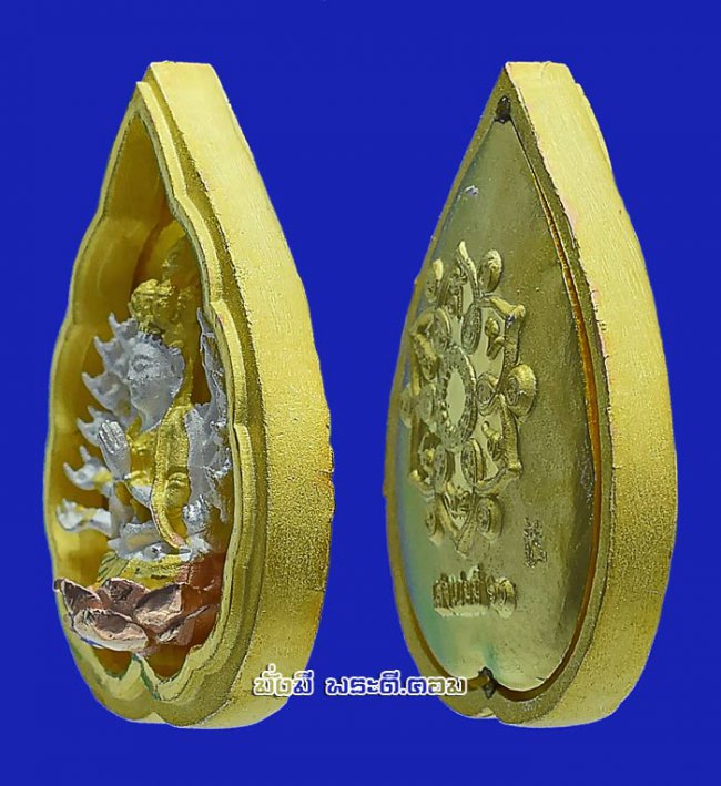 เหรียญเจ้าแม่กวนอิมพันมือ รุ่นมหาเมตตากรุณา วัดมังกรกมลาวาส (วัดเล่งเน่ยยี่) จ.กรุงเทพฯ ปี2560 เนื้อชุบสามกษัตริย์ มีกล่องเดิมครับ เหรียญที่ 3 เหรียญเจ้าแม่กวนอิมพันมือ รุ่นมหาเมตตากรุณา วัดมังกรกมลาวาส (วัดเล่งเน่ยยี่) จ.กรุงเทพฯ ปี2560 เนื้อชุบสามกษัตริย์ มีกล่องเดิมครับ เหรียญที่ 3