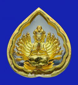 เหรียญเจ้าแม่กวนอิมพันมือ รุ่นมหาเมตตากรุณา วัดมังกรกมลาวาส (วัดเล่งเน่ยยี่) จ.กรุงเทพฯ ปี2560 เนื้อชุบทองฉากเงินมีกล่องเดิมครับ เหรียญที่ 4
