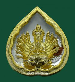 เหรียญเจ้าแม่กวนอิมพันมือ รุ่นมหาเมตตากรุณา วัดมังกรกมลาวาส (วัดเล่งเน่ยยี่) จ.กรุงเทพฯ ปี2560 เนื้อชุบทองฉากเงินมีกล่องเดิมครับ เหรียญที่ 5