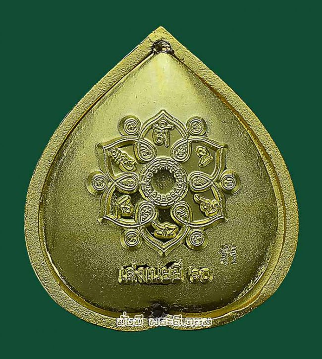 เหรียญเจ้าแม่กวนอิมพันมือ รุ่นมหาเมตตากรุณา วัดมังกรกมลาวาส (วัดเล่งเน่ยยี่) จ.กรุงเทพฯ ปี2560 เนื้อชุบทองฉากเงินมีกล่องเดิมครับ เหรียญที่ 5 เหรียญเจ้าแม่กวนอิมพันมือ รุ่นมหาเมตตากรุณา วัดมังกรกมลาวาส (วัดเล่งเน่ยยี่) จ.กรุงเทพฯ ปี2560 เนื้อชุบทองฉากเงินมีกล่องเดิมครับ เหรียญที่ 5