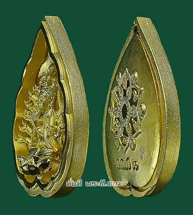 เหรียญเจ้าแม่กวนอิมพันมือ รุ่นมหาเมตตากรุณา วัดมังกรกมลาวาส (วัดเล่งเน่ยยี่) จ.กรุงเทพฯ ปี2560 เนื้อชุบทองฉากเงินมีกล่องเดิมครับ เหรียญที่ 5 เหรียญเจ้าแม่กวนอิมพันมือ รุ่นมหาเมตตากรุณา วัดมังกรกมลาวาส (วัดเล่งเน่ยยี่) จ.กรุงเทพฯ ปี2560 เนื้อชุบทองฉากเงินมีกล่องเดิมครับ เหรียญที่ 5