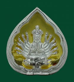 เหรียญเจ้าแม่กวนอิมพันมือ รุ่นมหาเมตตากรุณา วัดมังกรกมลาวาส (วัดเล่งเน่ยยี่) จ.กรุงเทพฯ ปี2560 เนื้อชุบเงินฉากทองมีกล่องเดิมครับ เหรียญที่ 6