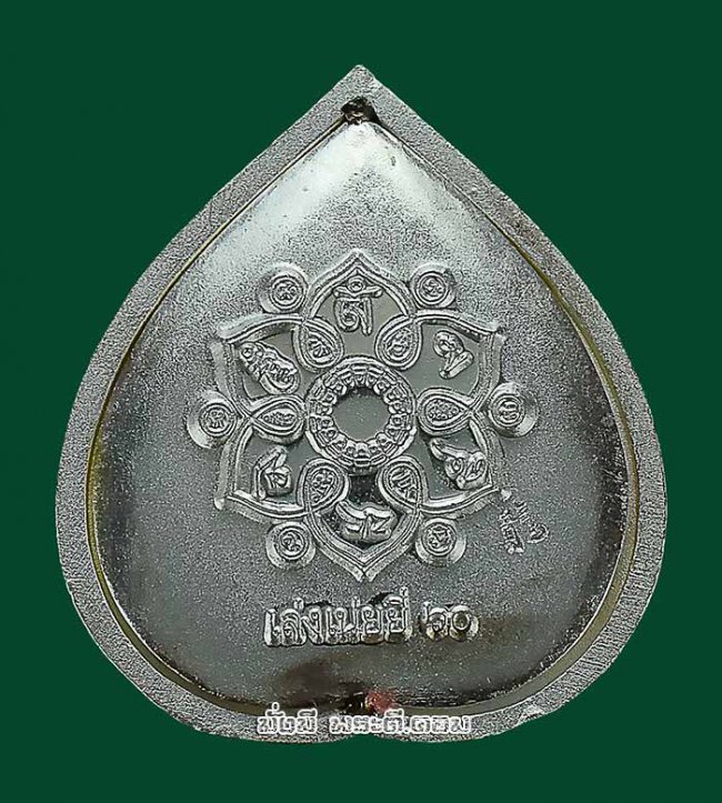 เหรียญเจ้าแม่กวนอิมพันมือ รุ่นมหาเมตตากรุณา วัดมังกรกมลาวาส (วัดเล่งเน่ยยี่) จ.กรุงเทพฯ ปี2560 เนื้อชุบเงินฉากทองมีกล่องเดิมครับ เหรียญที่ 6 เหรียญเจ้าแม่กวนอิมพันมือ รุ่นมหาเมตตากรุณา วัดมังกรกมลาวาส (วัดเล่งเน่ยยี่) จ.กรุงเทพฯ ปี2560 เนื้อชุบเงินฉากทองมีกล่องเดิมครับ เหรียญที่ 6