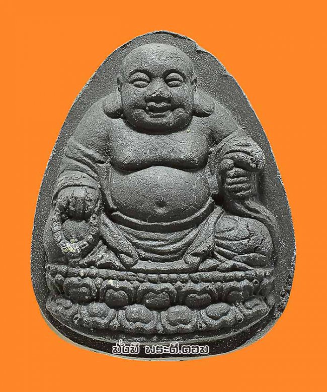 พระผงปู้กุ่ยฮุก 48 รุ่นเจ้าสัว วัดมังกรกมลาวาส (วัดเล่งเน่ยยี่) จ.กรุงเทพฯ ปี2548 เนื้อผงพุทธคุณสีดำฝังตะกรุดกล่องเดิมครับ องค์ที่ 2 พระผงปู้กุ่ยฮุก 48 รุ่นเจ้าสัว วัดมังกรกมลาวาส (วัดเล่งเน่ยยี่) จ.กรุงเทพฯ ปี2548 เนื้อผงพุทธคุณสีดำฝังตะกรุดกล่องเดิมครับ องค์ที่ 2