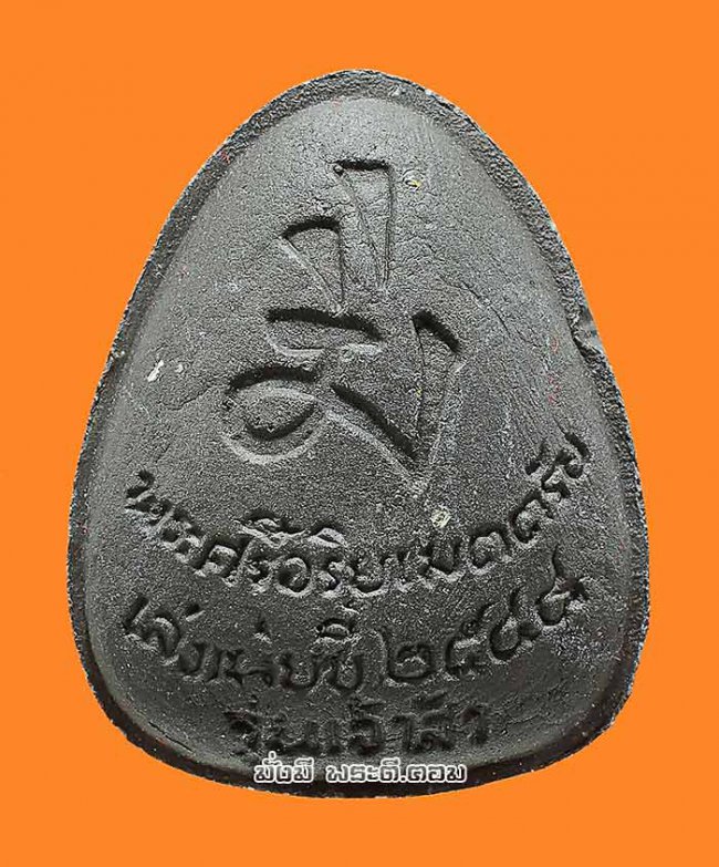 พระผงปู้กุ่ยฮุก 48 รุ่นเจ้าสัว วัดมังกรกมลาวาส (วัดเล่งเน่ยยี่) จ.กรุงเทพฯ ปี2548 เนื้อผงพุทธคุณสีดำฝังตะกรุดกล่องเดิมครับ องค์ที่ 2 พระผงปู้กุ่ยฮุก 48 รุ่นเจ้าสัว วัดมังกรกมลาวาส (วัดเล่งเน่ยยี่) จ.กรุงเทพฯ ปี2548 เนื้อผงพุทธคุณสีดำฝังตะกรุดกล่องเดิมครับ องค์ที่ 2